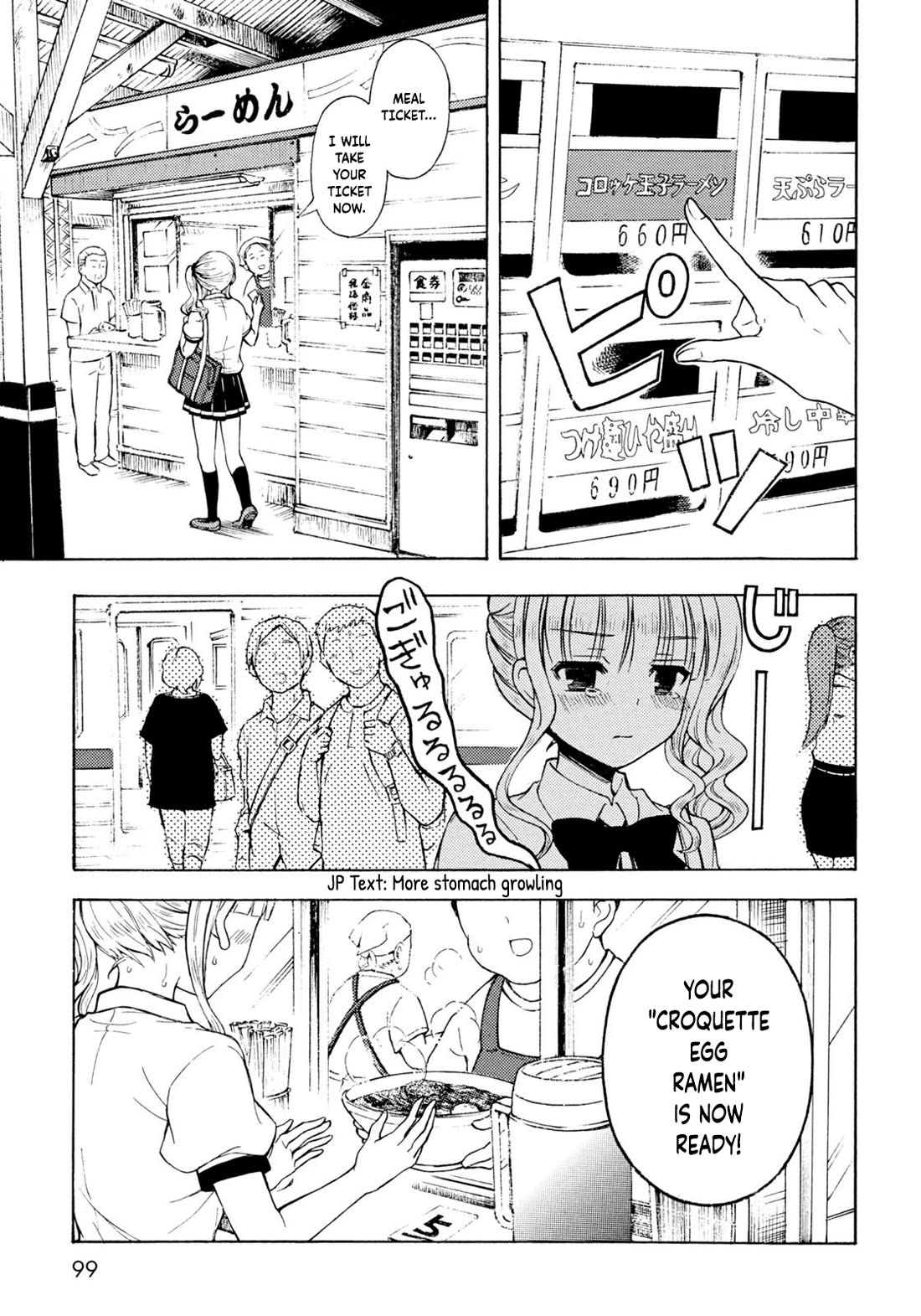 Ramen Daisuki Koizumi-san chapter 34 page 6