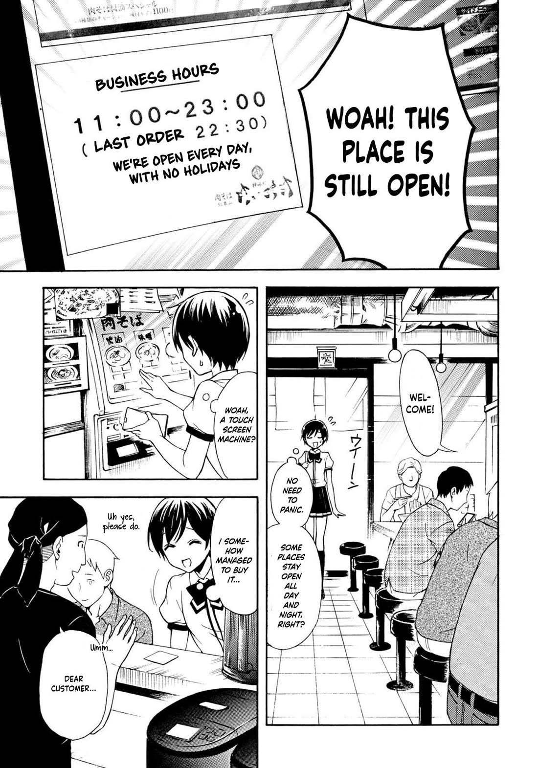 Ramen Daisuki Koizumi-san chapter 35 page 11