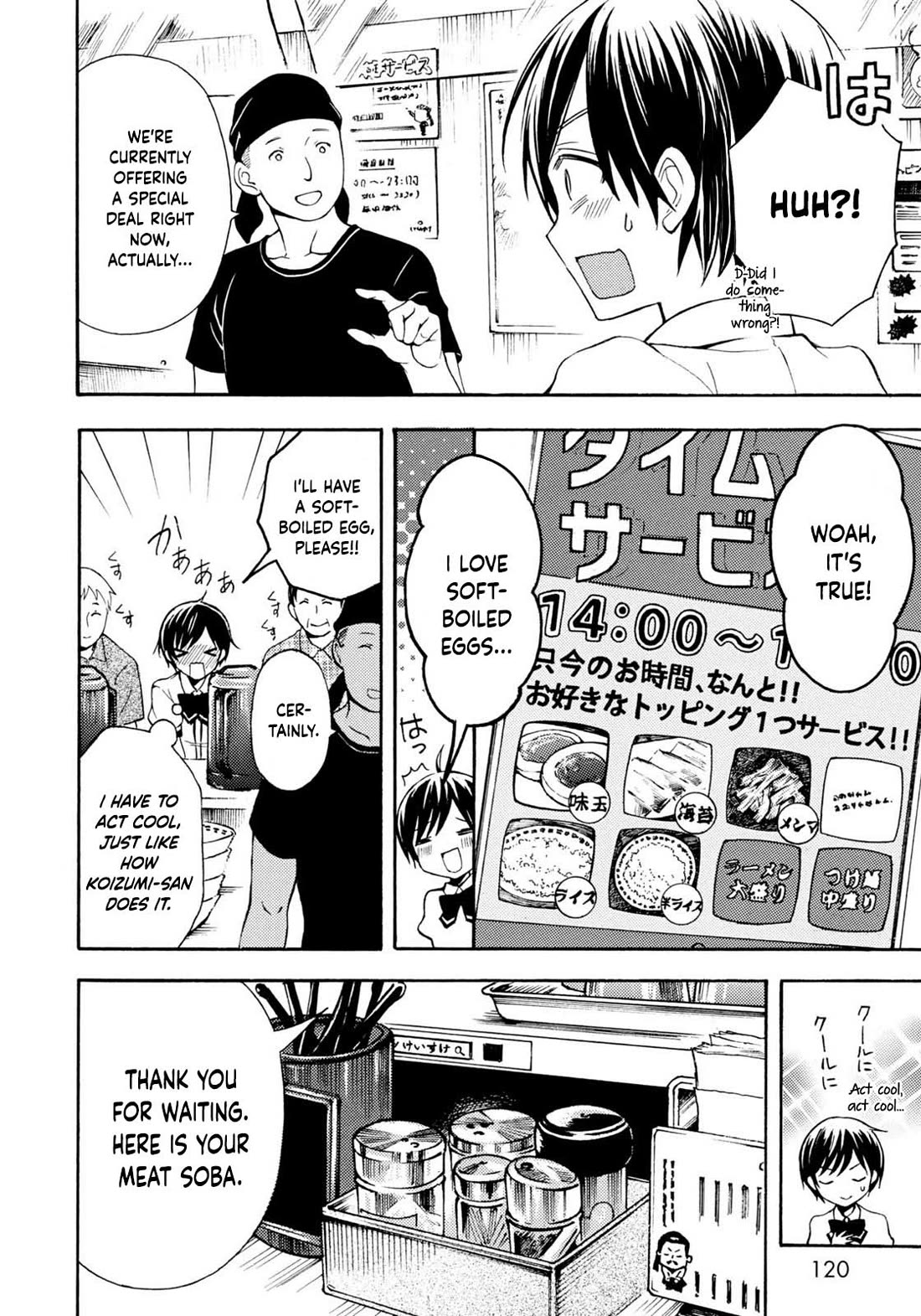Ramen Daisuki Koizumi-san chapter 35 page 12
