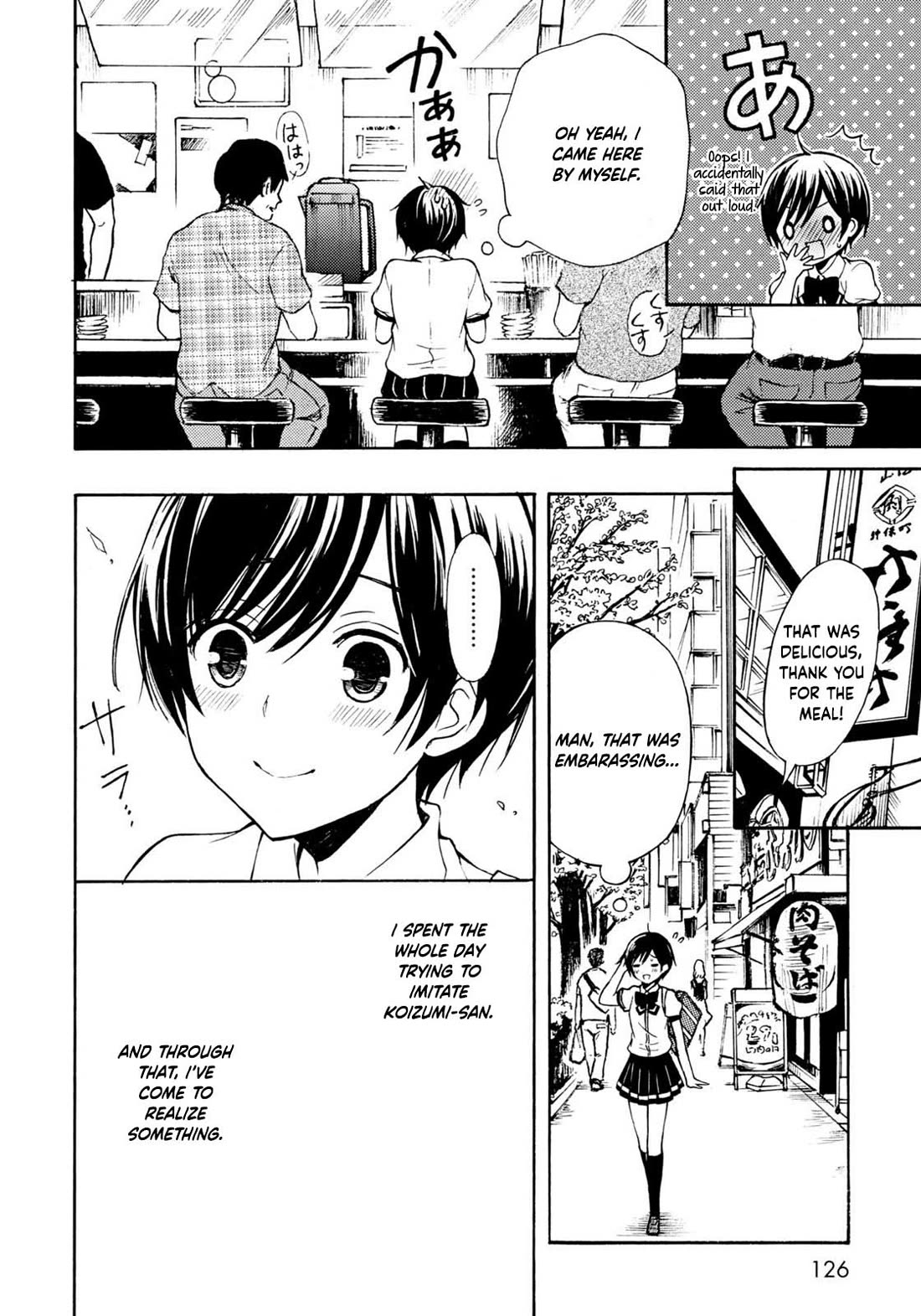 Ramen Daisuki Koizumi-san chapter 35 page 17