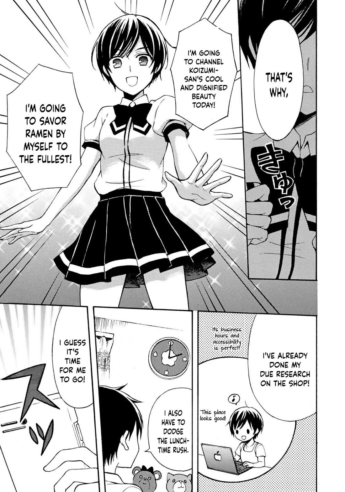 Ramen Daisuki Koizumi-san chapter 35 page 3
