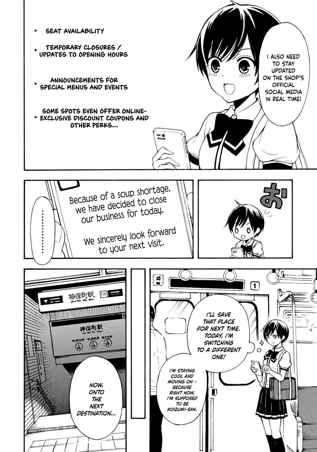 Ramen Daisuki Koizumi-san chapter 35 page 4