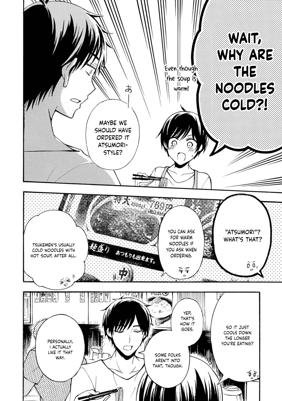 Ramen Daisuki Koizumi-san chapter 36 page 10