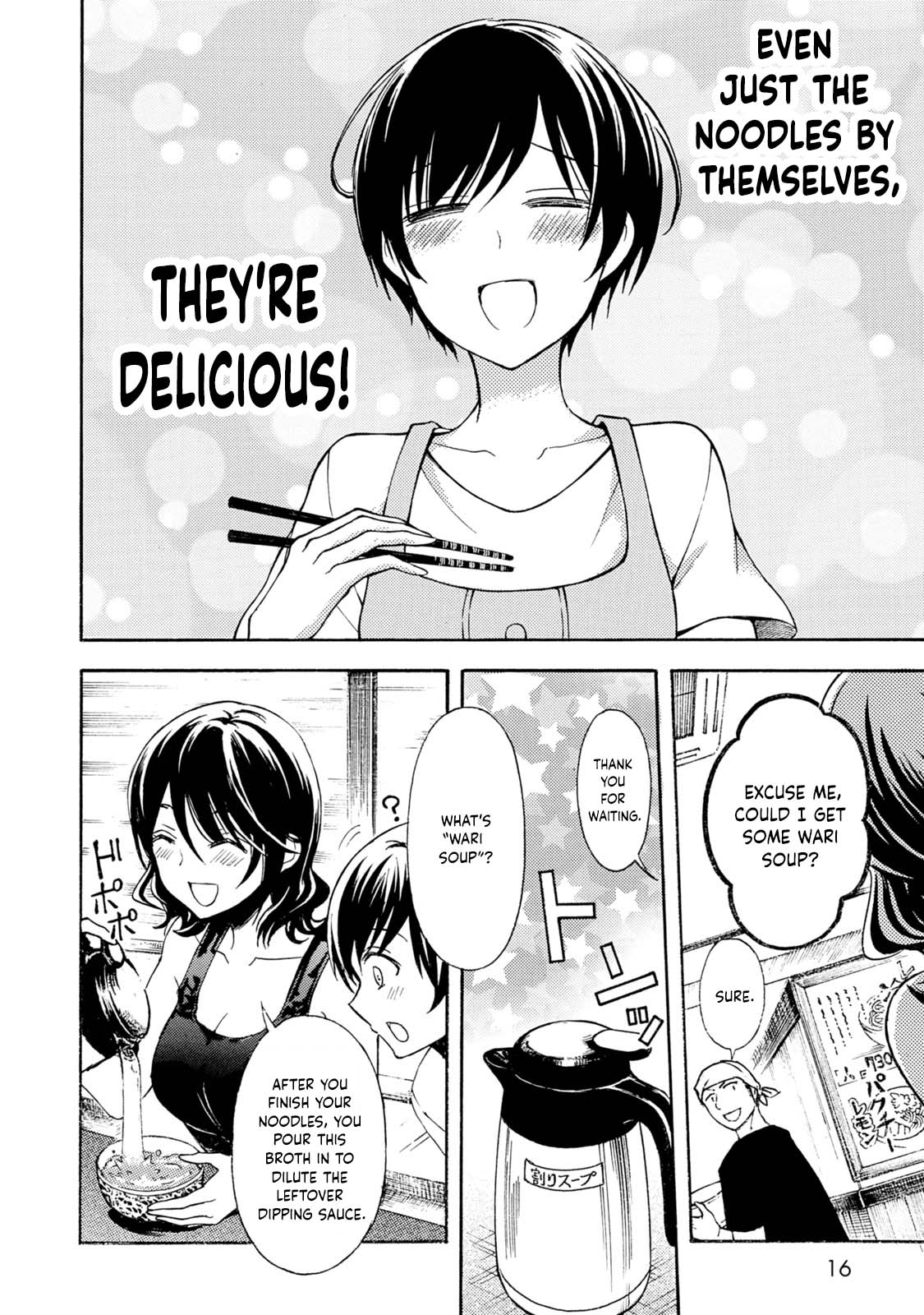 Ramen Daisuki Koizumi-san chapter 36 page 12