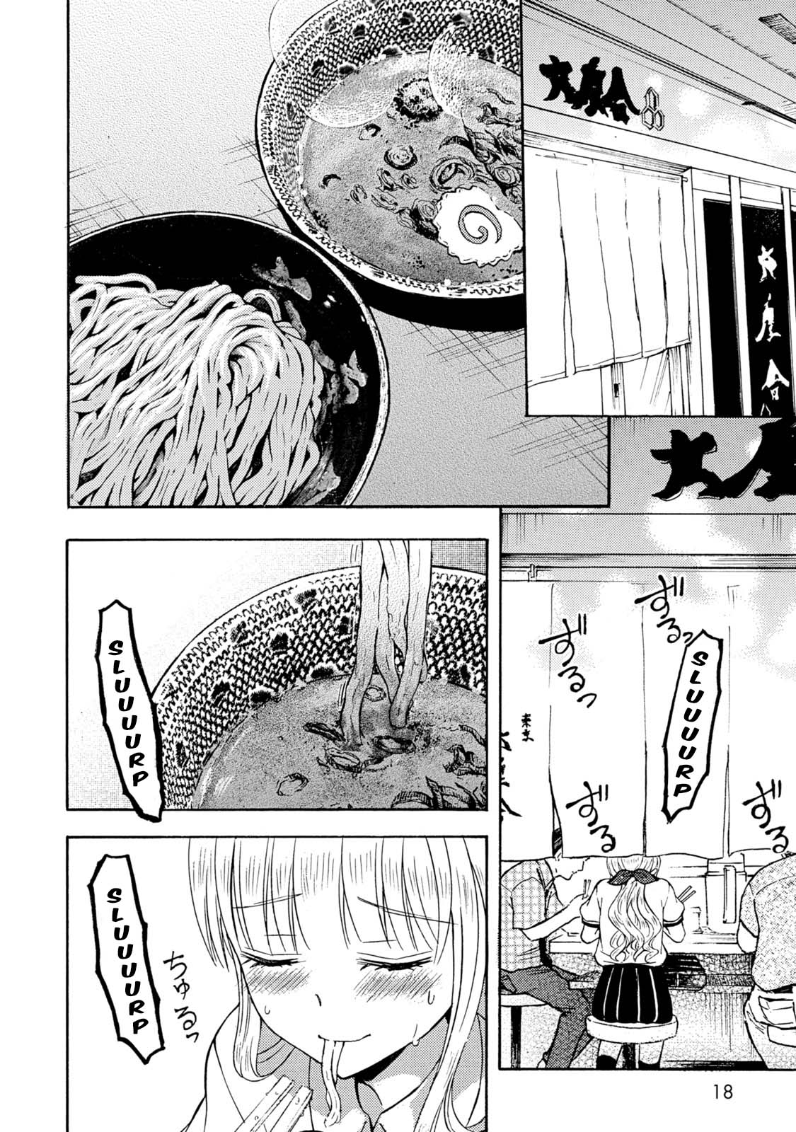 Ramen Daisuki Koizumi-san chapter 36 page 14