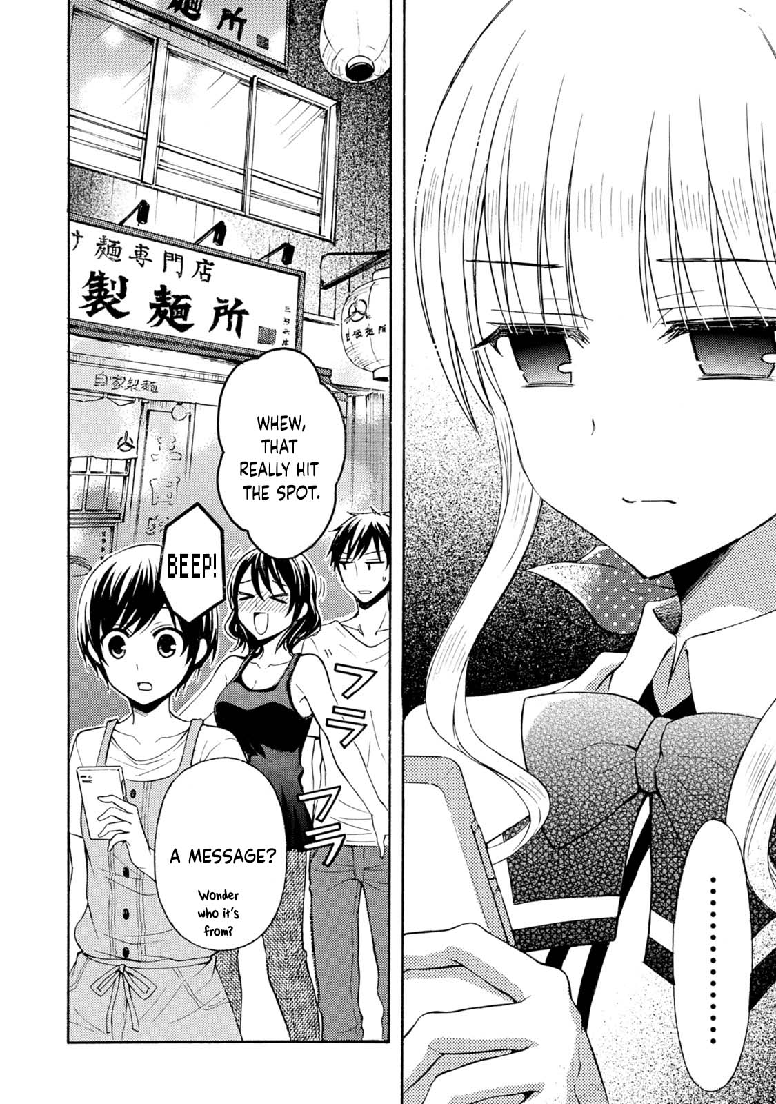 Ramen Daisuki Koizumi-san chapter 36 page 16