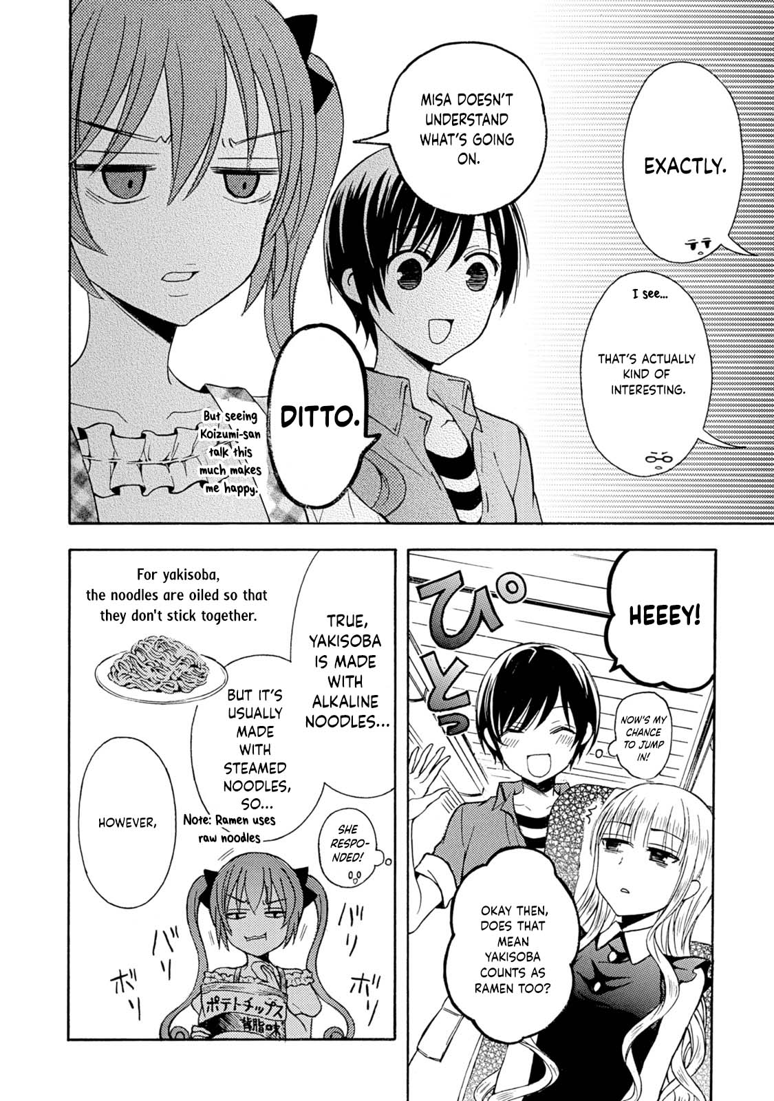 Ramen Daisuki Koizumi-san chapter 36 page 24