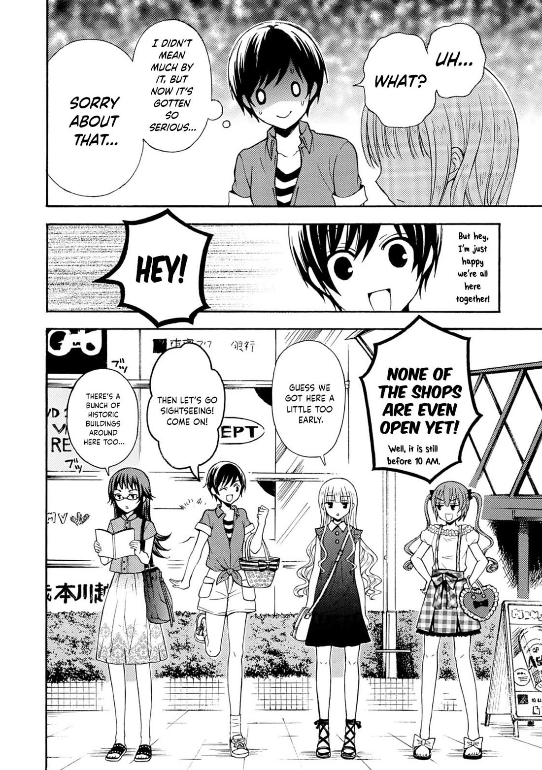 Ramen Daisuki Koizumi-san chapter 36 page 30