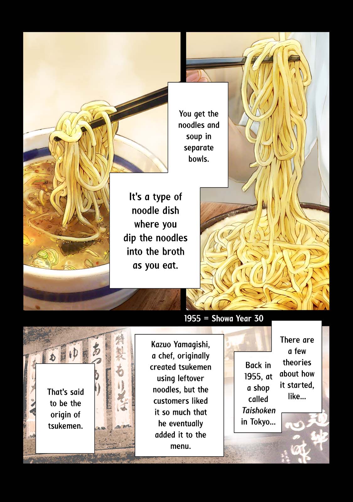 Ramen Daisuki Koizumi-san chapter 36 page 4