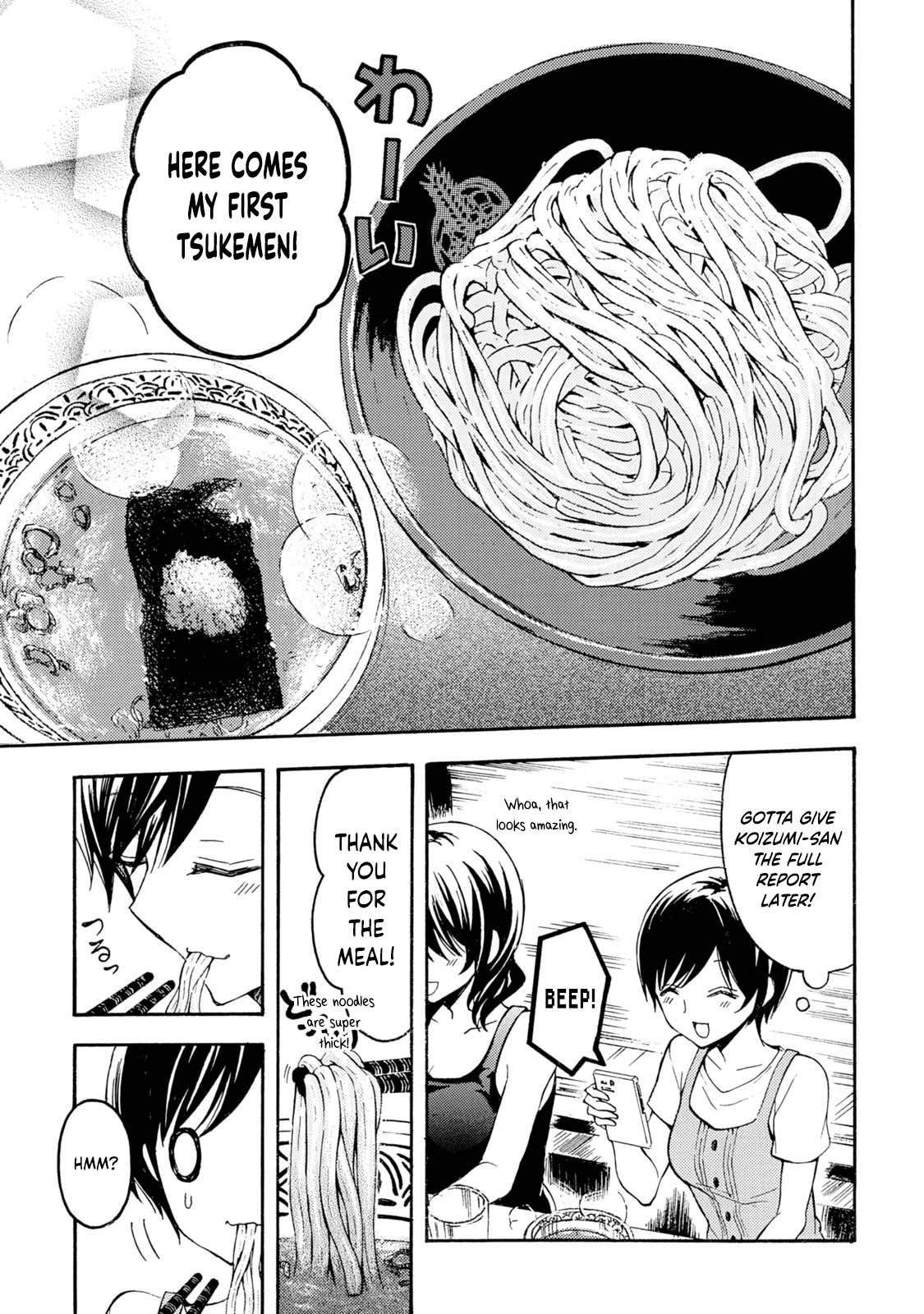 Ramen Daisuki Koizumi-san chapter 36 page 9