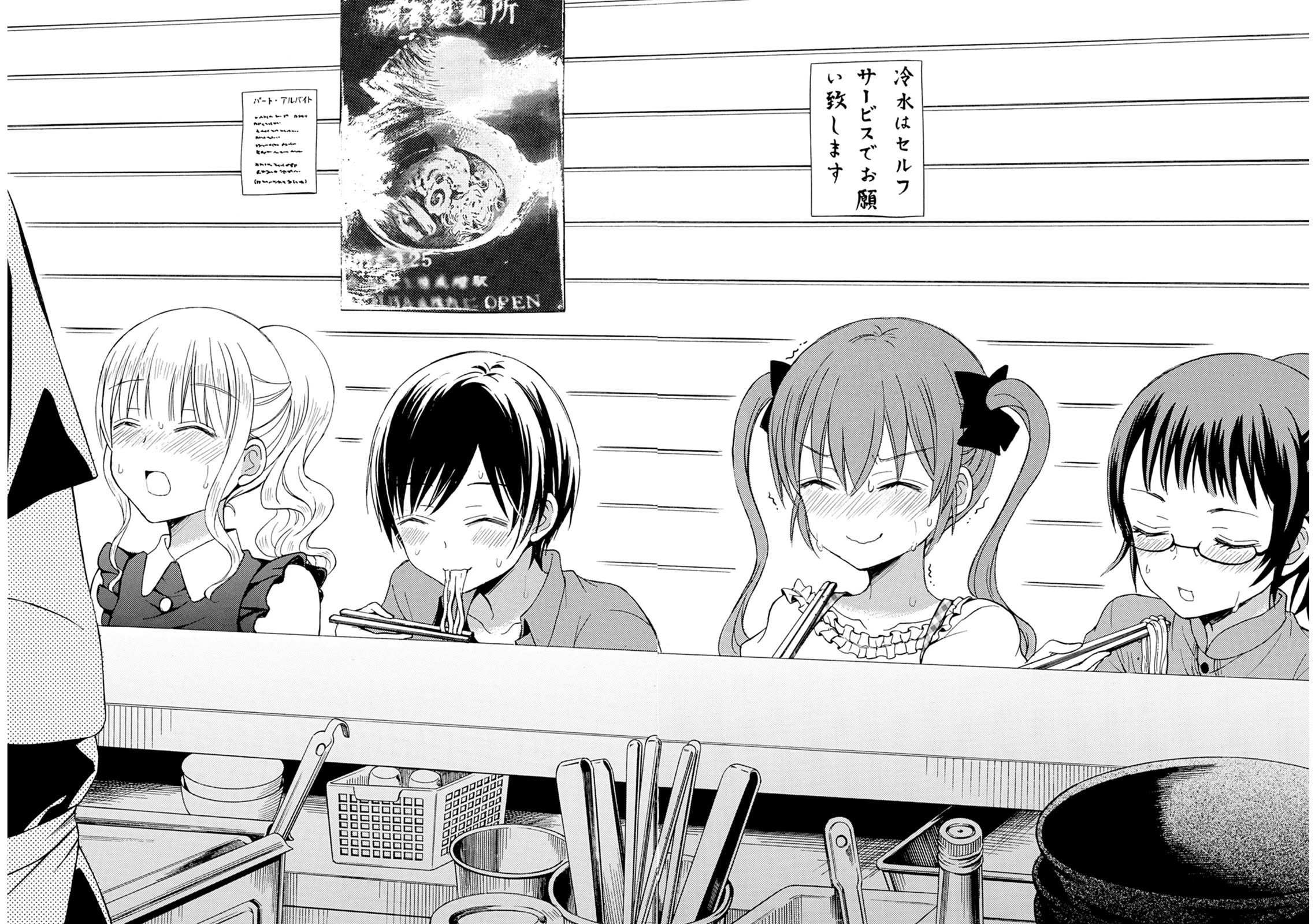 Ramen Daisuki Koizumi-san chapter 37 page 21