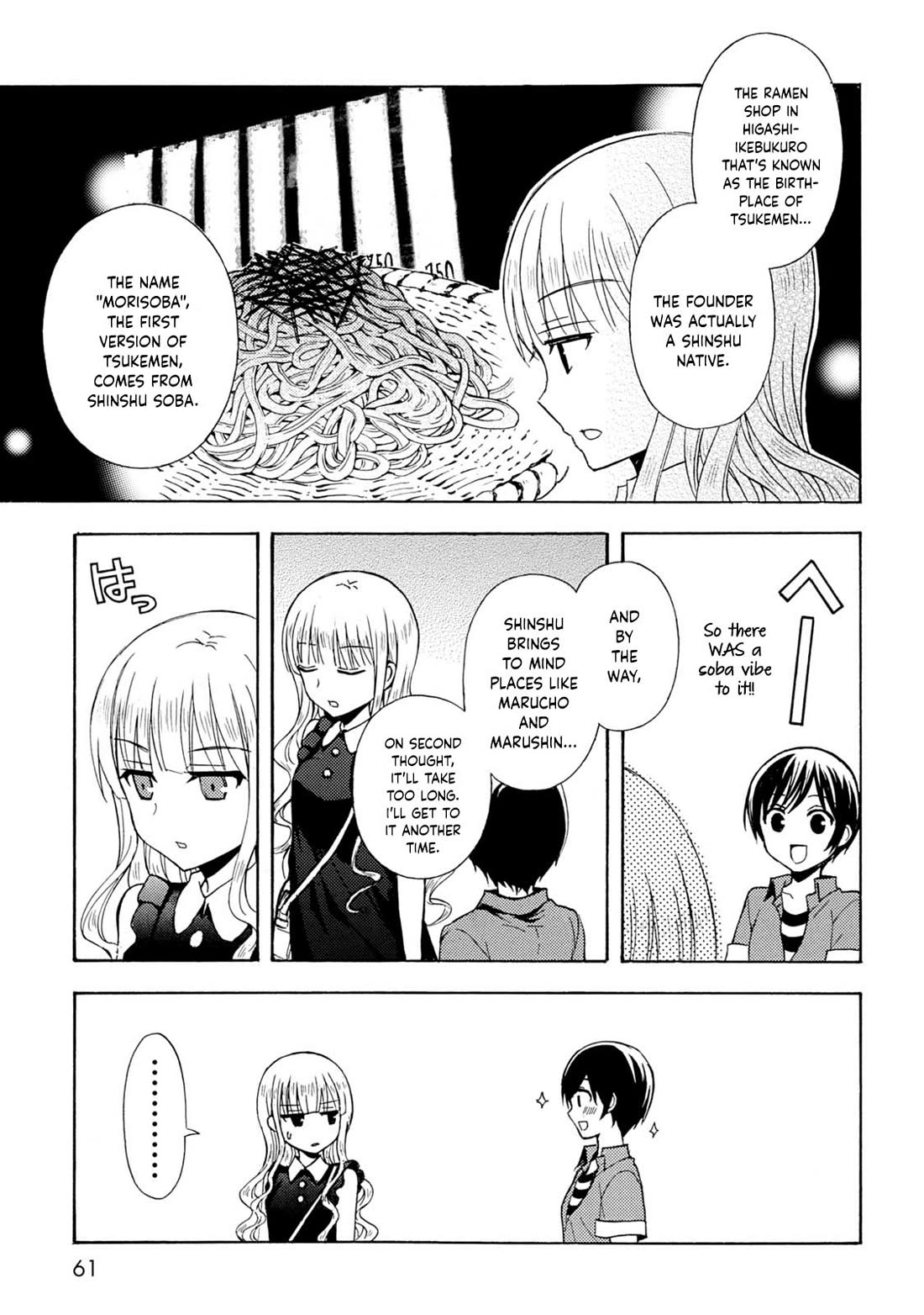 Ramen Daisuki Koizumi-san chapter 37 page 27
