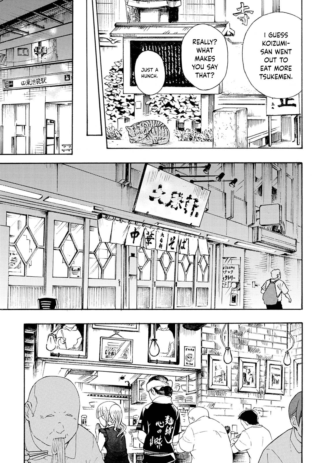 Ramen Daisuki Koizumi-san chapter 37 page 29