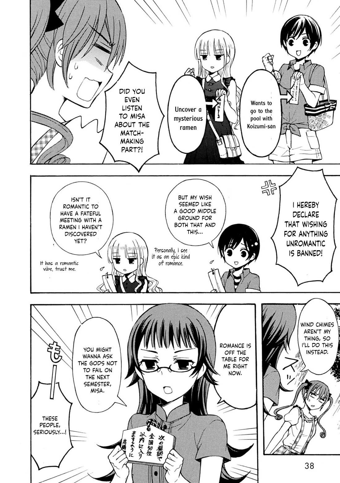 Ramen Daisuki Koizumi-san chapter 37 page 5