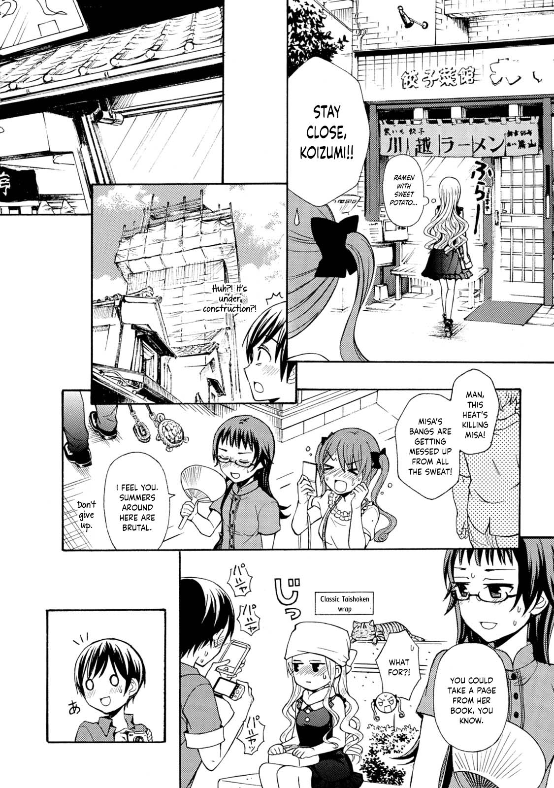 Ramen Daisuki Koizumi-san chapter 37 page 7