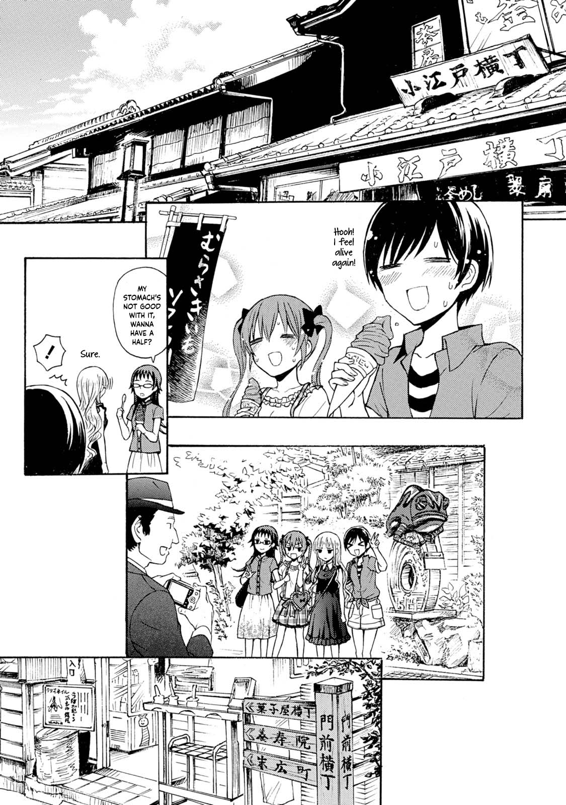 Ramen Daisuki Koizumi-san chapter 37 page 8