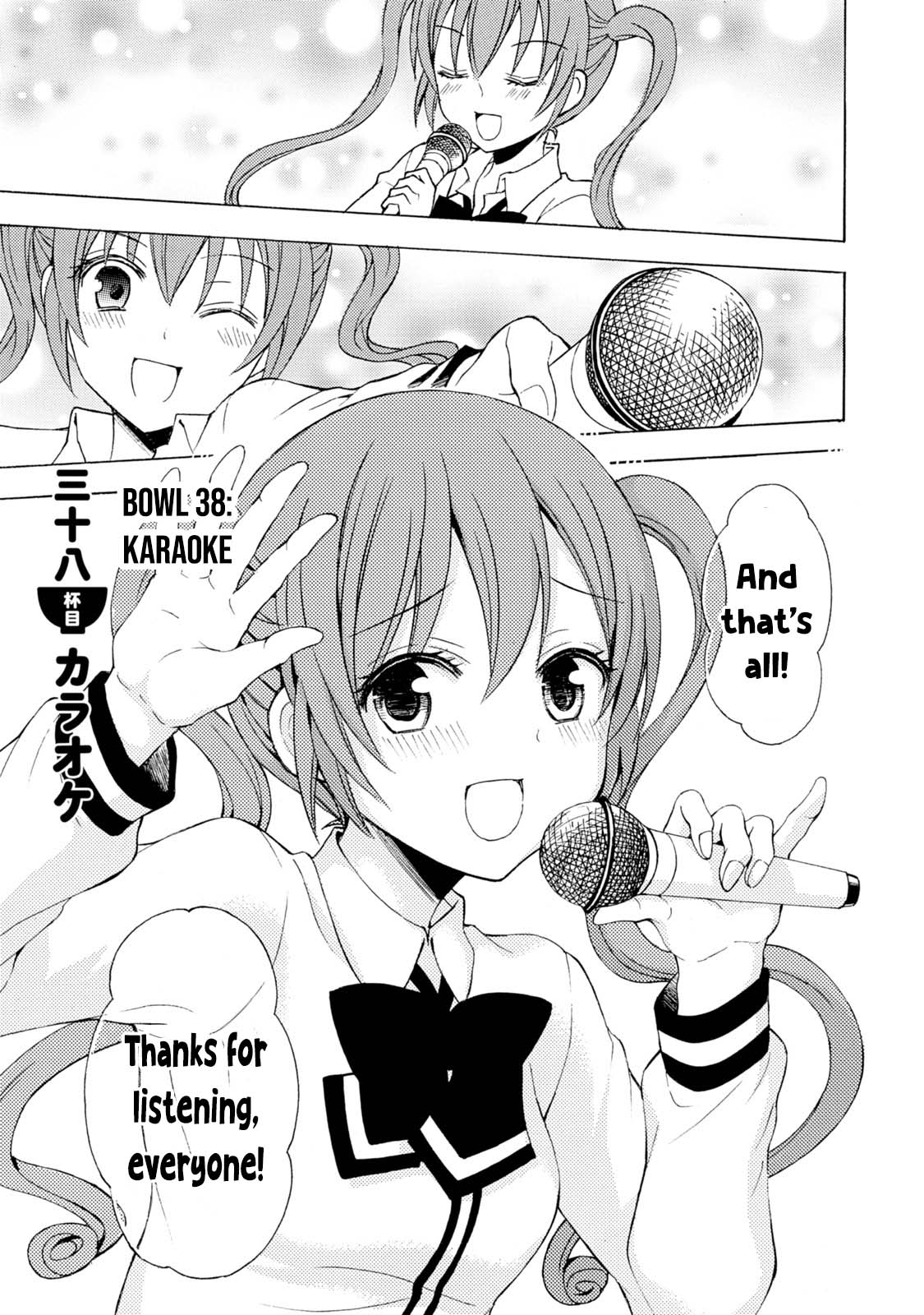 Ramen Daisuki Koizumi-san chapter 38 page 2
