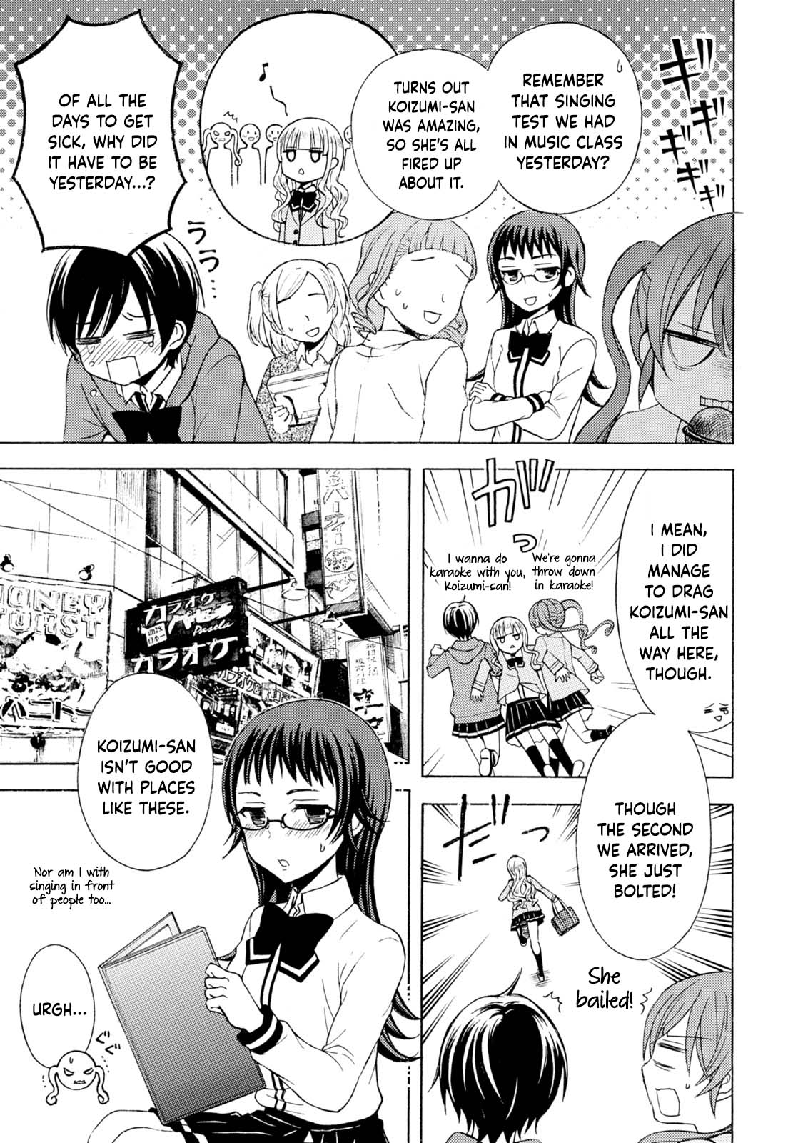 Ramen Daisuki Koizumi-san chapter 38 page 4