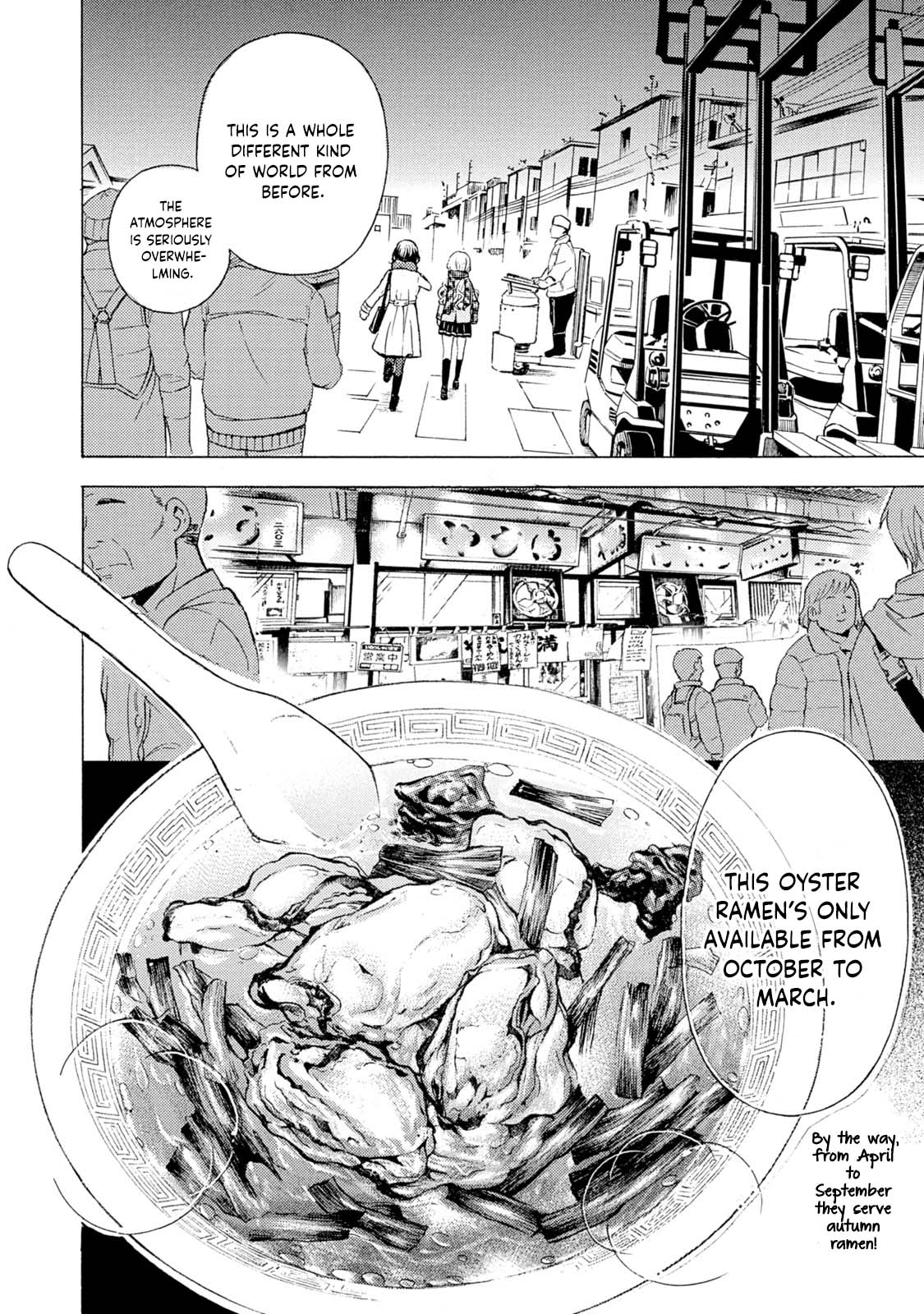 Ramen Daisuki Koizumi-san chapter 39 page 11