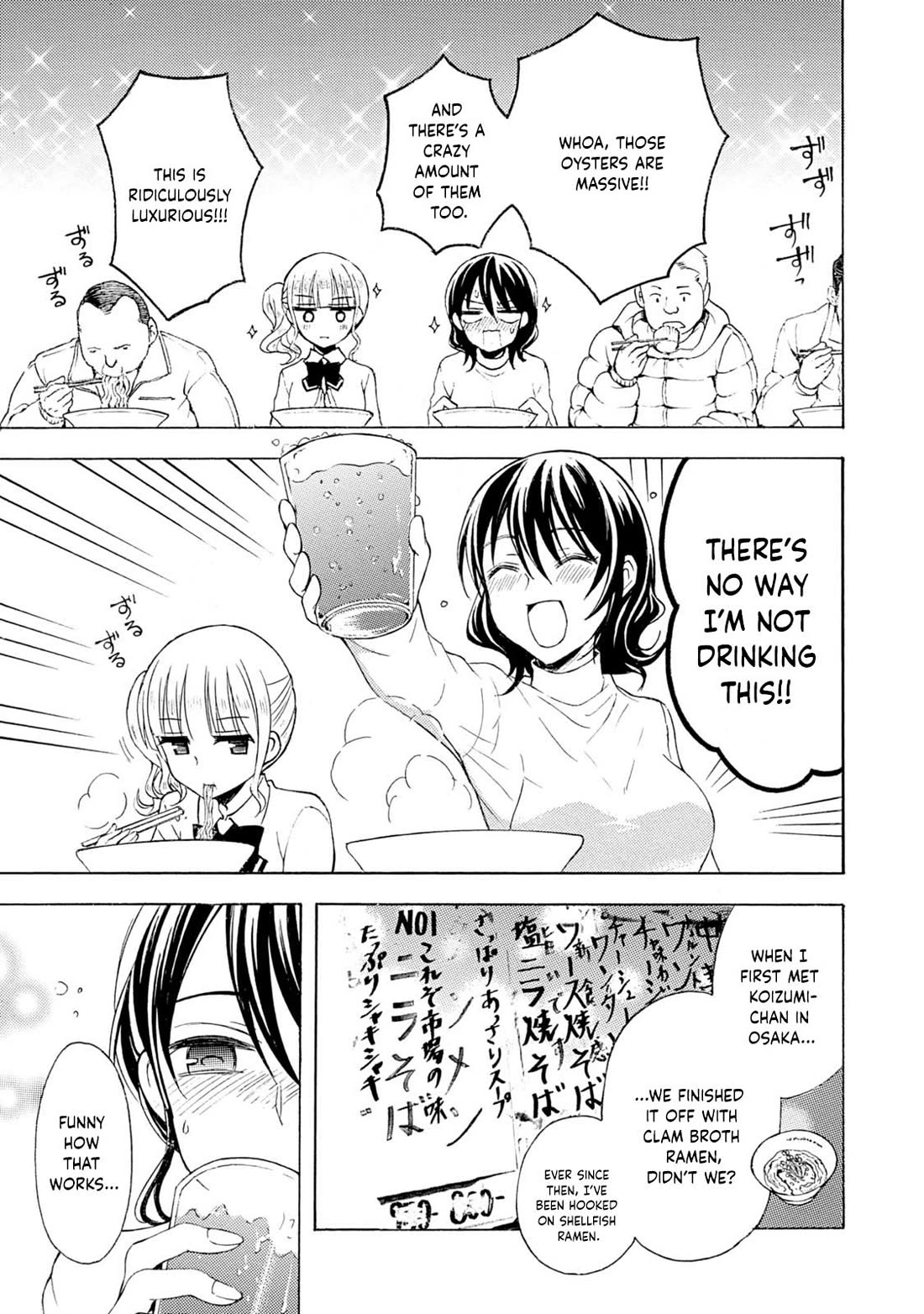 Ramen Daisuki Koizumi-san chapter 39 page 12