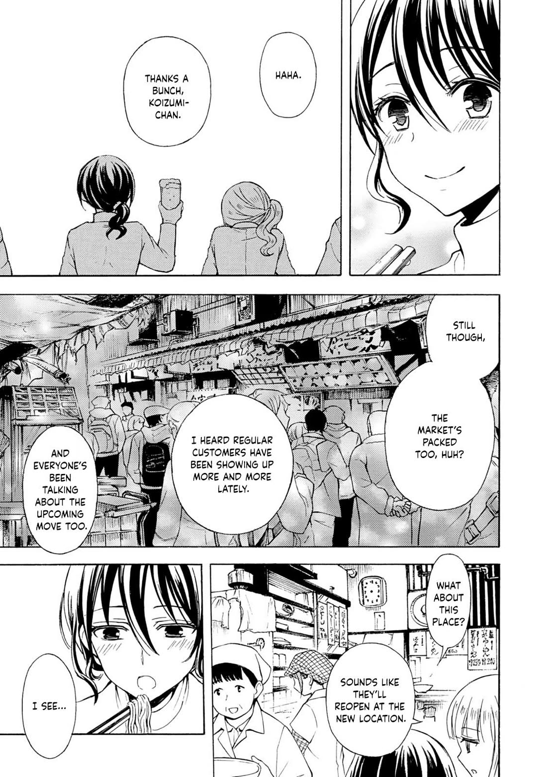 Ramen Daisuki Koizumi-san chapter 39 page 14