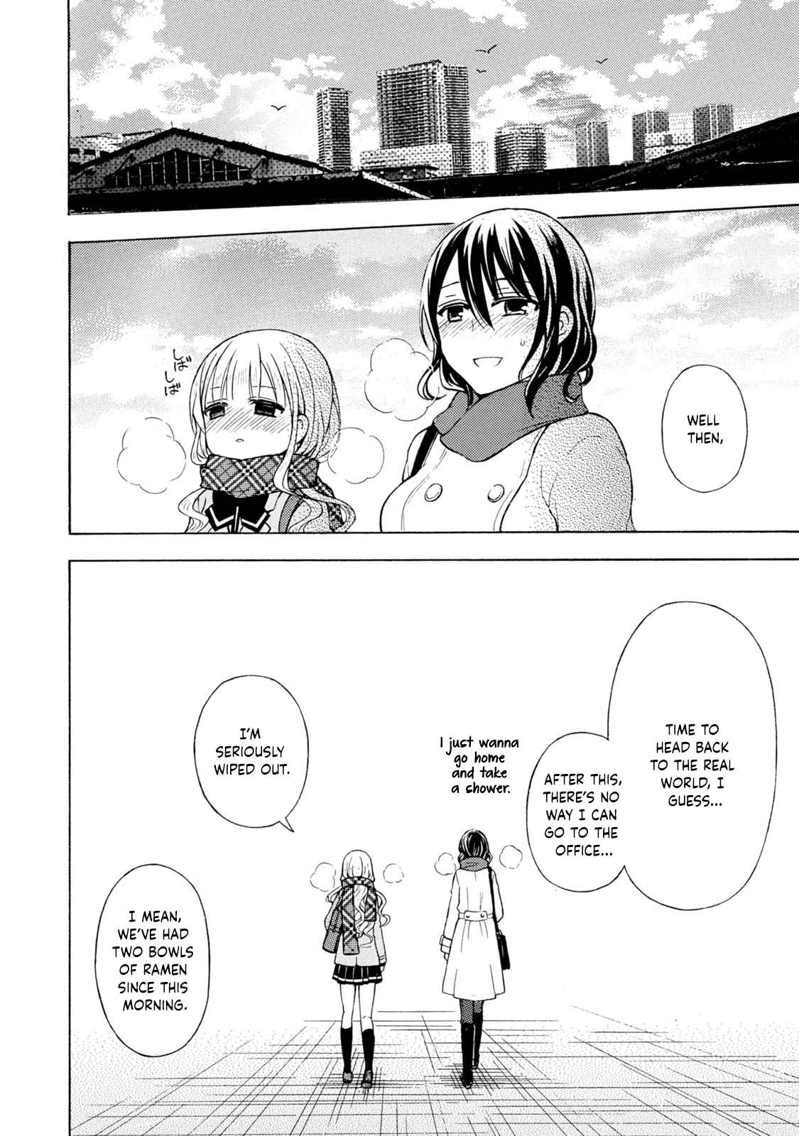 Ramen Daisuki Koizumi-san chapter 39 page 17
