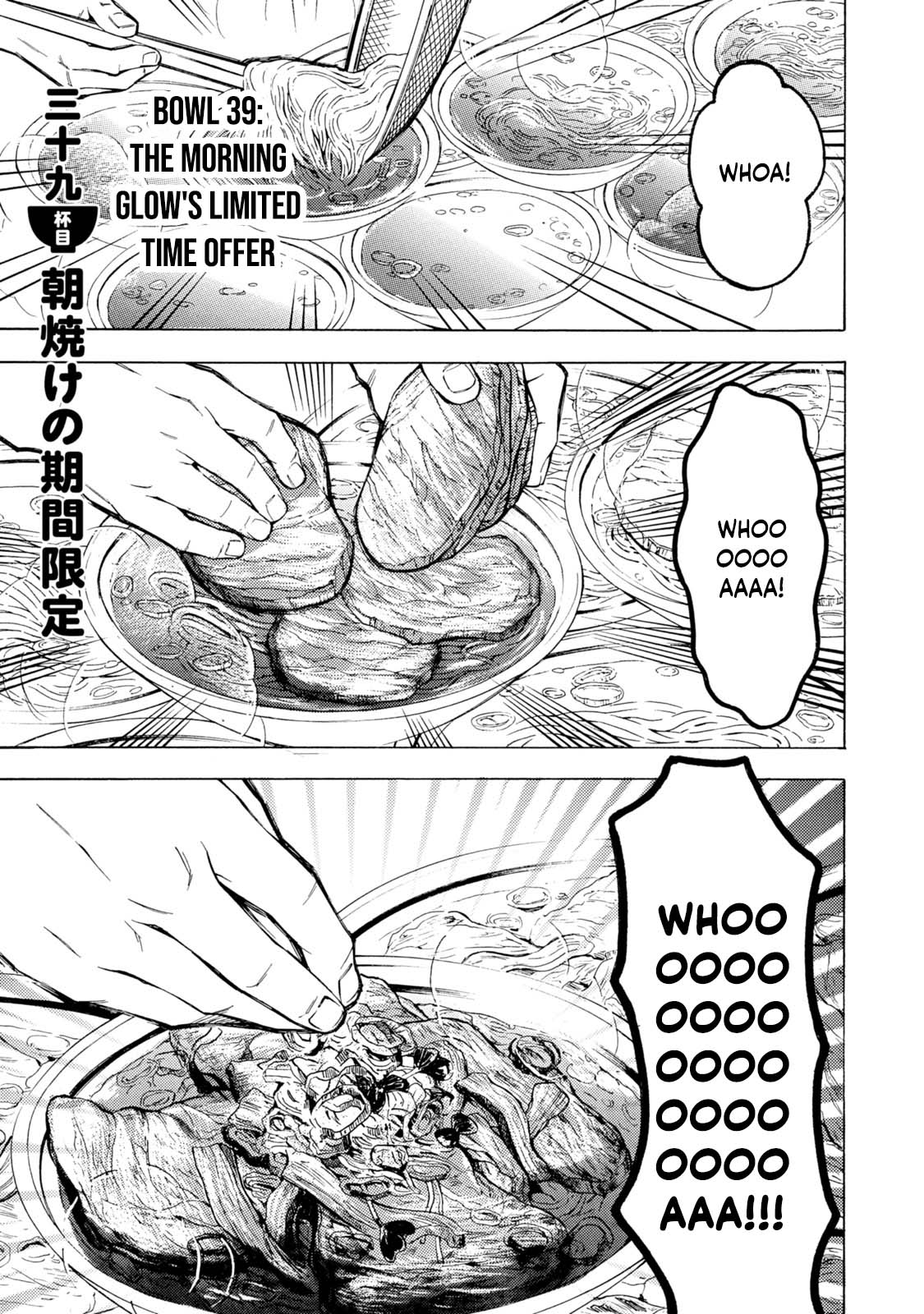Ramen Daisuki Koizumi-san chapter 39 page 2