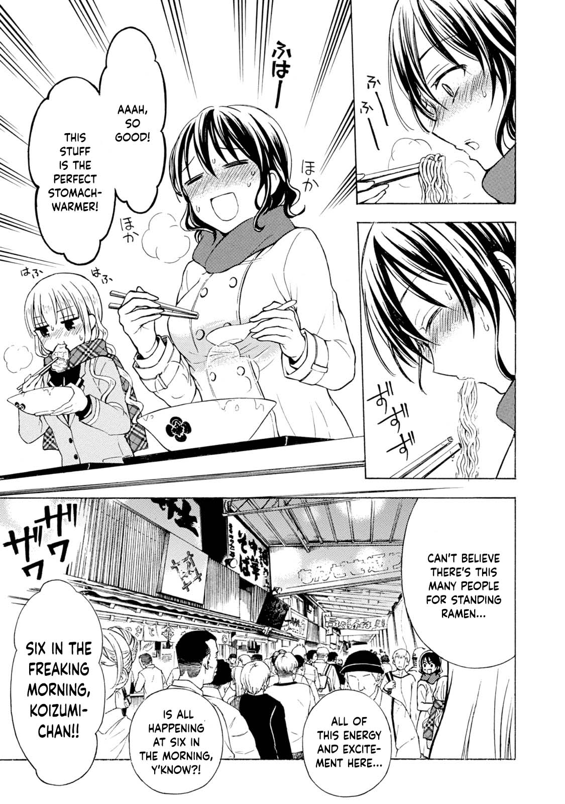 Ramen Daisuki Koizumi-san chapter 39 page 4
