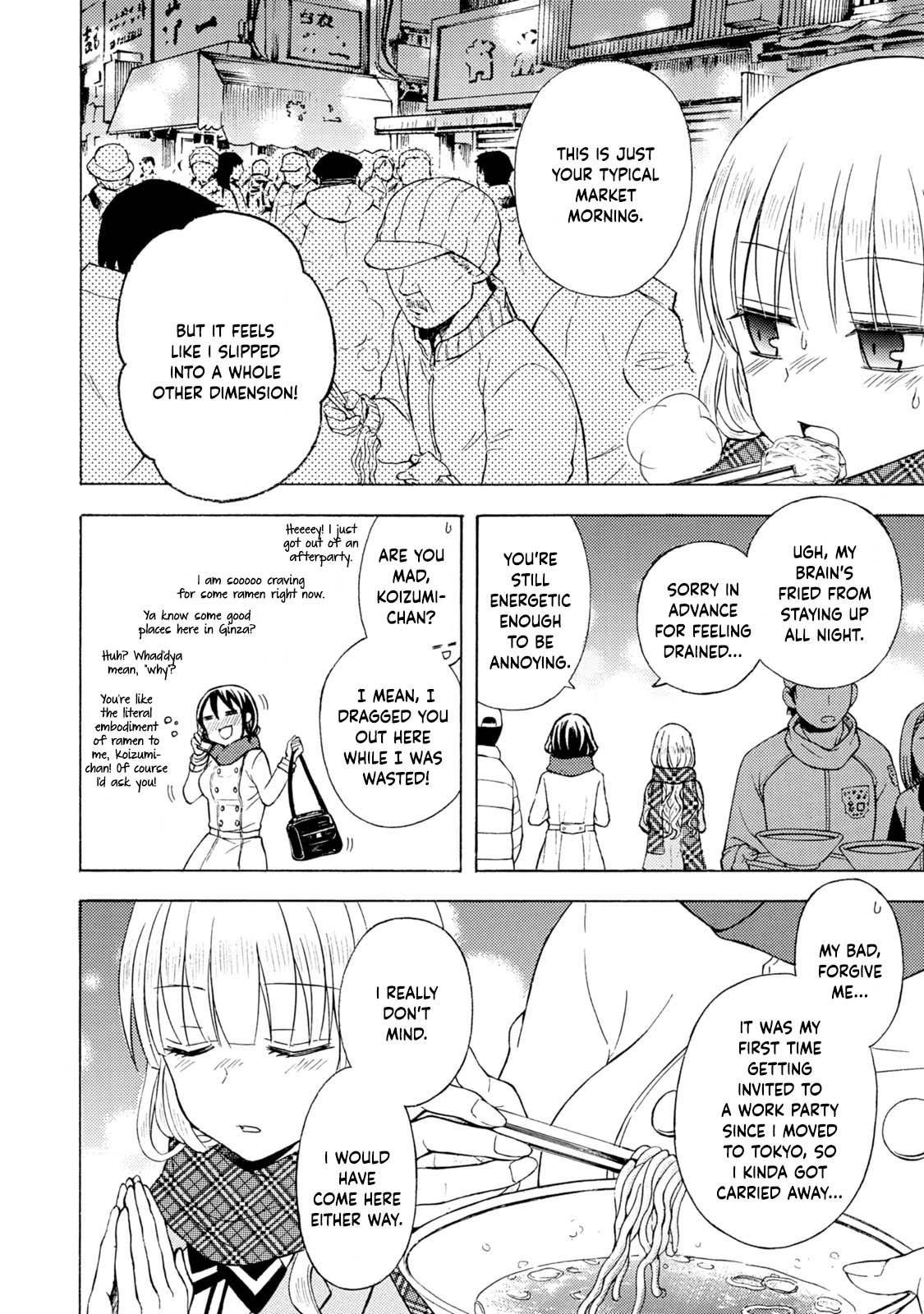 Ramen Daisuki Koizumi-san chapter 39 page 5