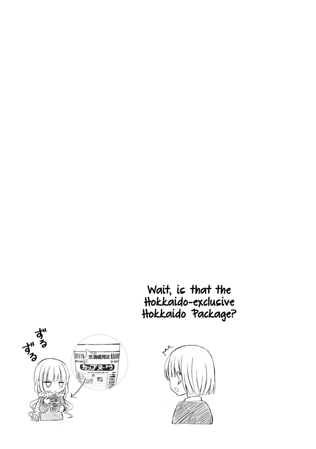 Ramen Daisuki Koizumi-san chapter 40 page 14