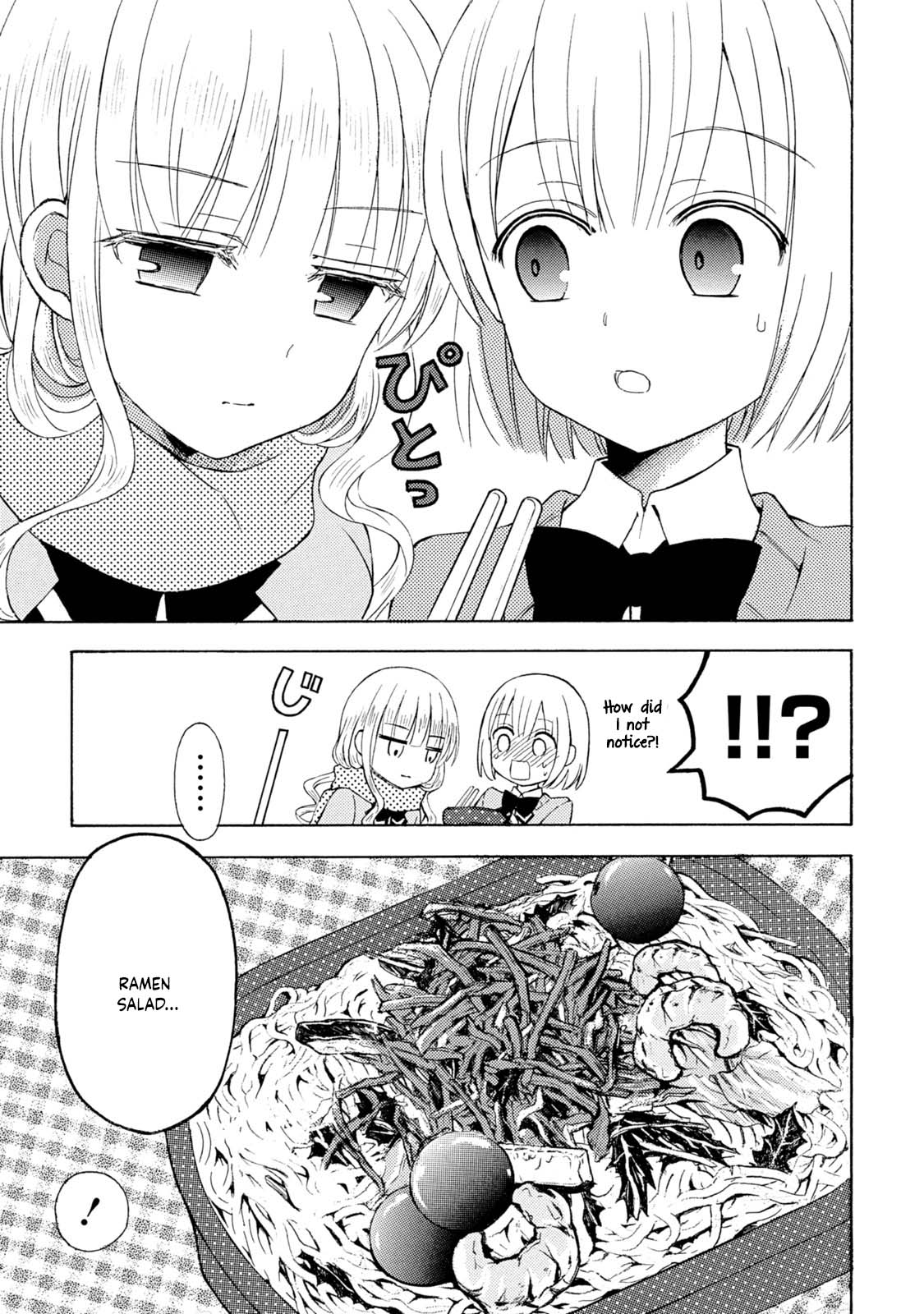 Ramen Daisuki Koizumi-san chapter 40 page 4