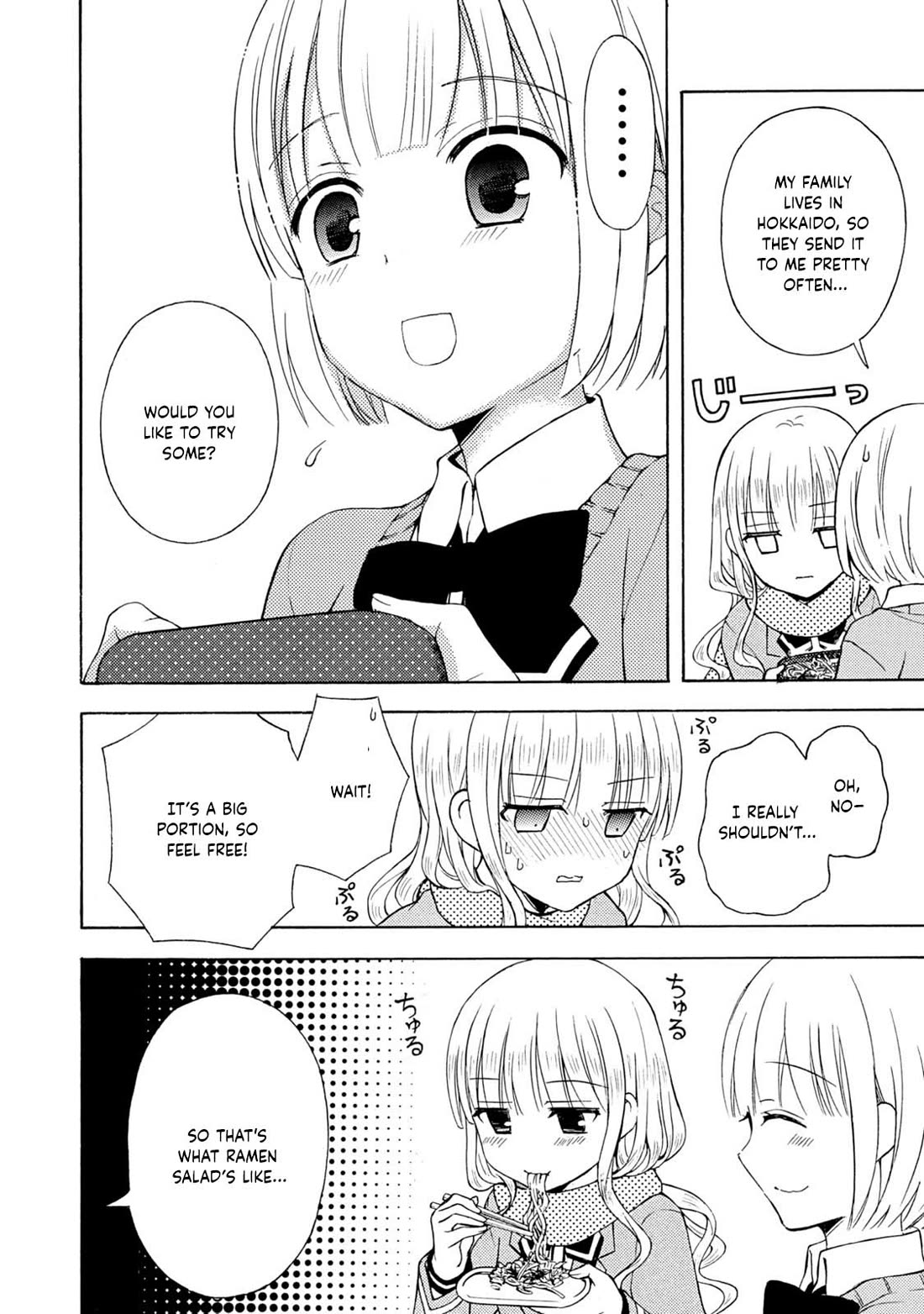 Ramen Daisuki Koizumi-san chapter 40 page 7