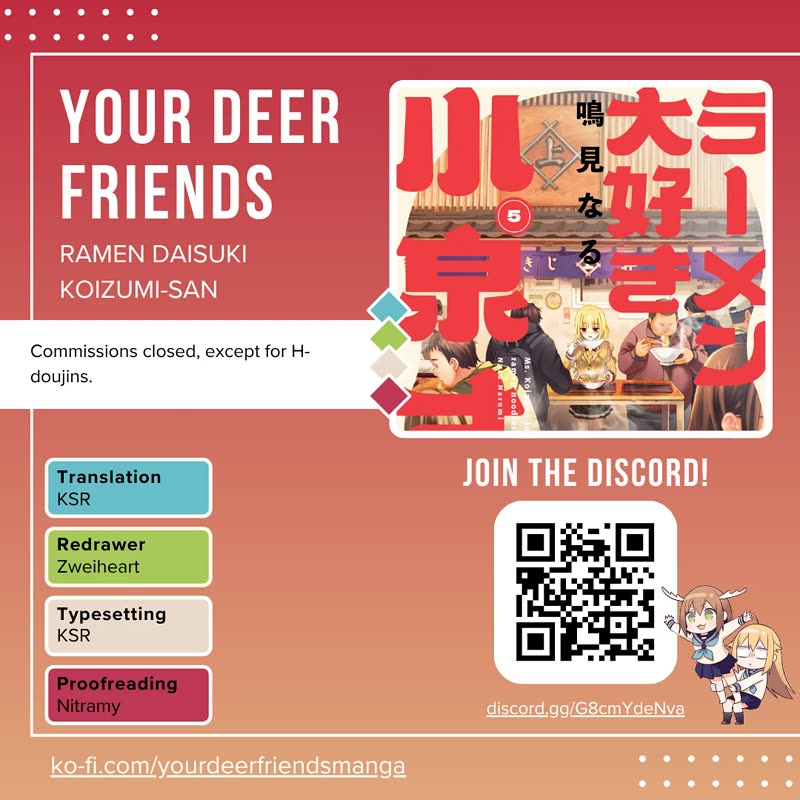 Ramen Daisuki Koizumi-san chapter 41 page 1
