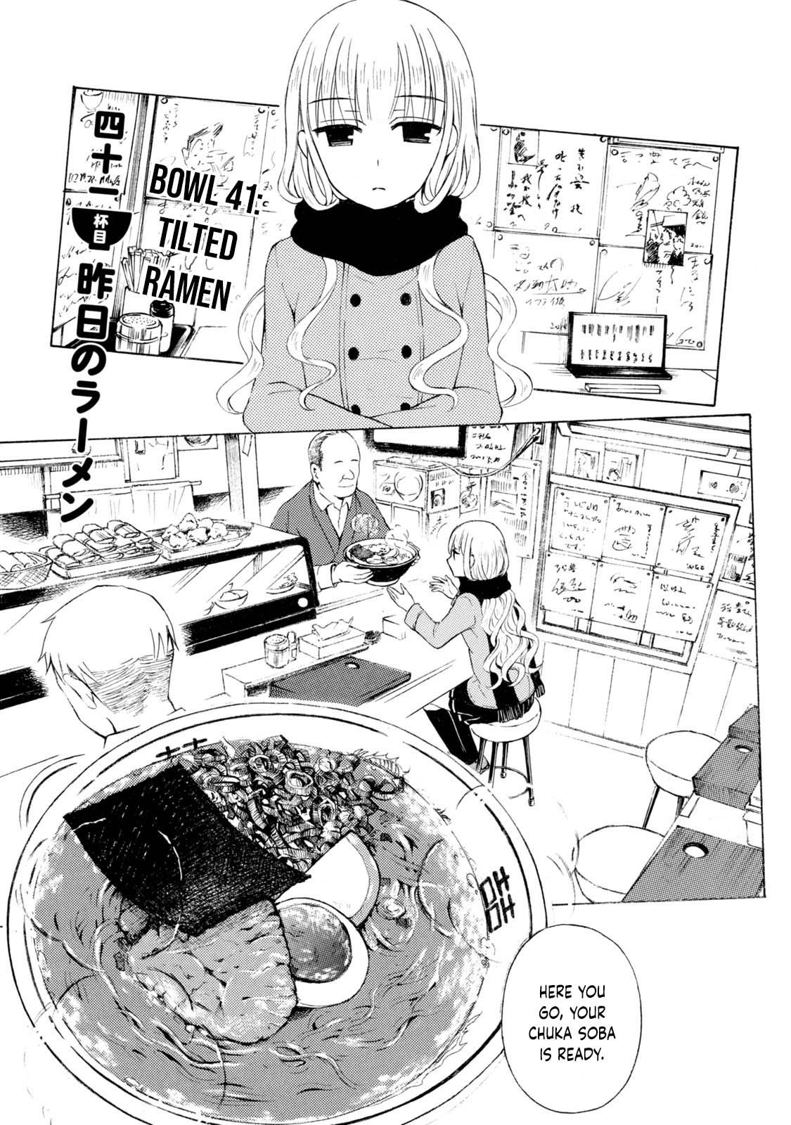 Ramen Daisuki Koizumi-san chapter 41 page 2