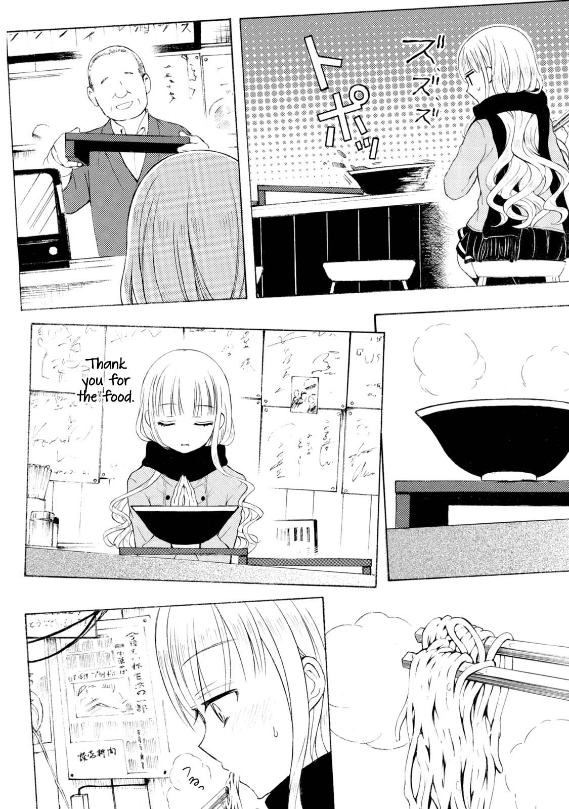 Ramen Daisuki Koizumi-san chapter 41 page 3