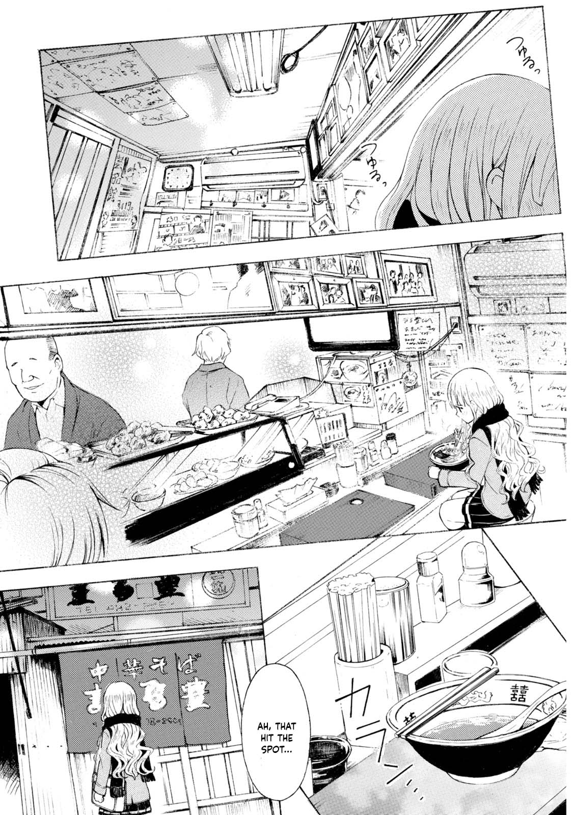 Ramen Daisuki Koizumi-san chapter 41 page 4