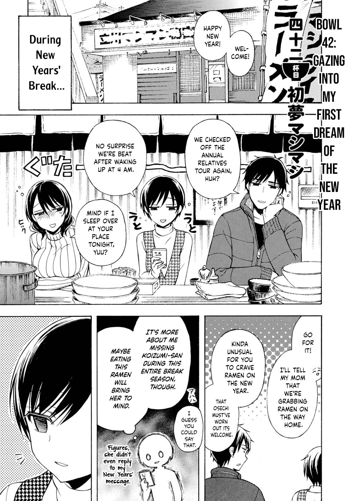 Ramen Daisuki Koizumi-san chapter 42 page 2