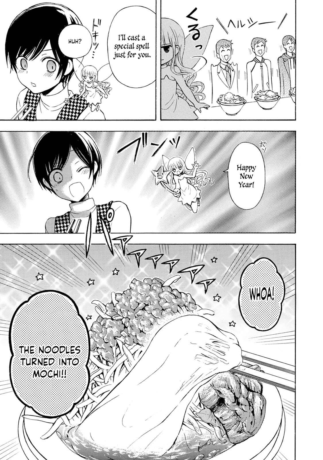 Ramen Daisuki Koizumi-san chapter 42 page 6