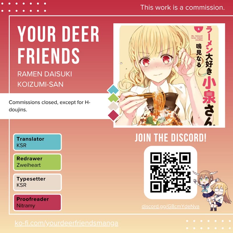 Ramen Daisuki Koizumi-san chapter 43 page 1