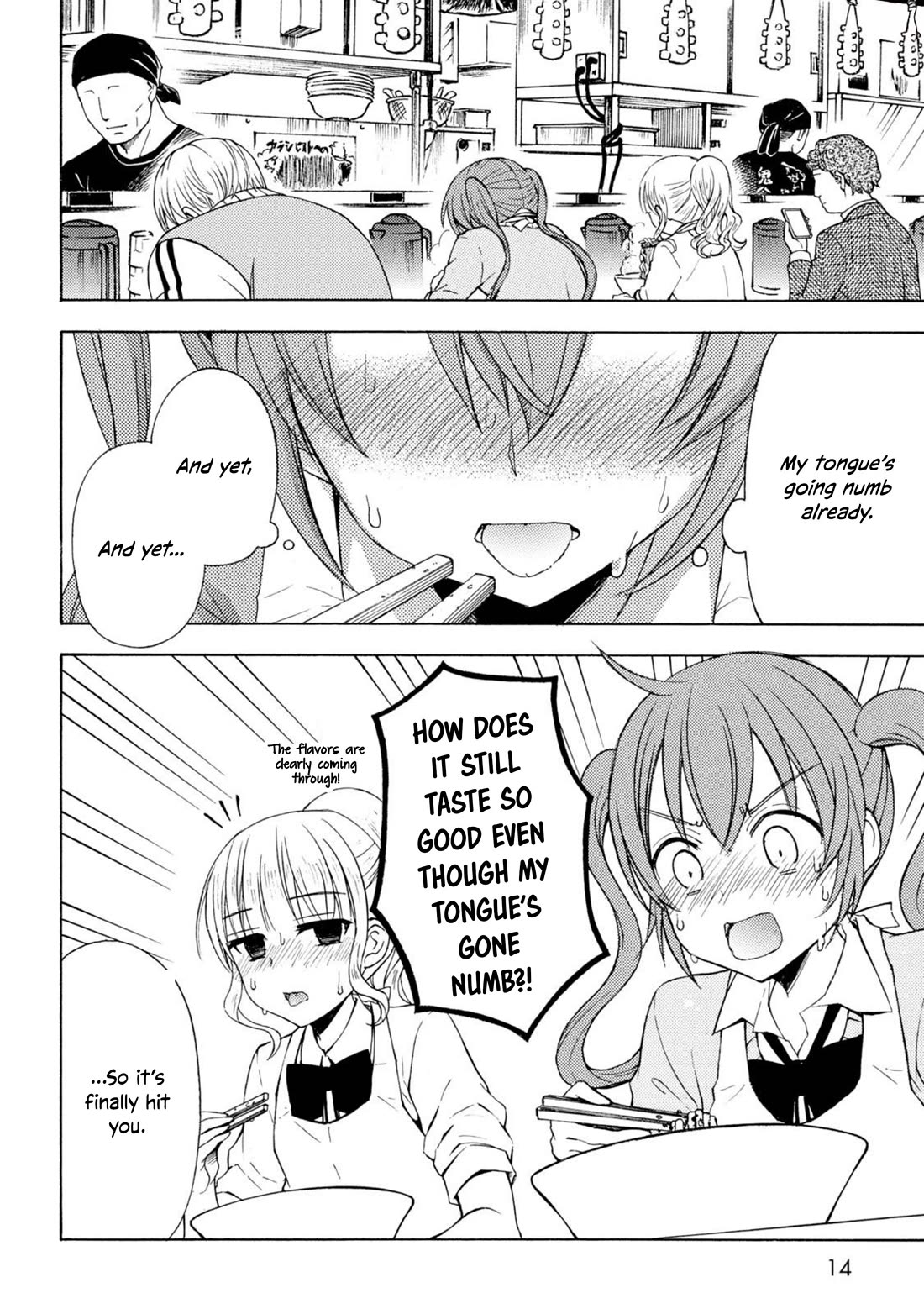 Ramen Daisuki Koizumi-san chapter 43 page 14