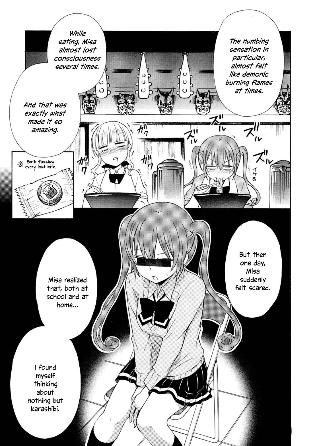 Ramen Daisuki Koizumi-san chapter 43 page 17