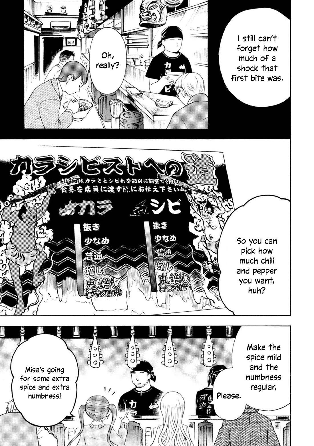 Ramen Daisuki Koizumi-san chapter 43 page 7
