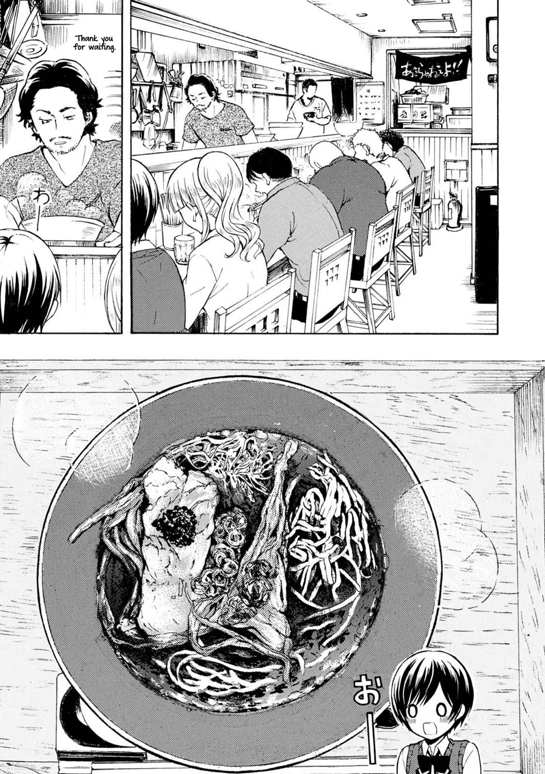 Ramen Daisuki Koizumi-san chapter 44 page 10