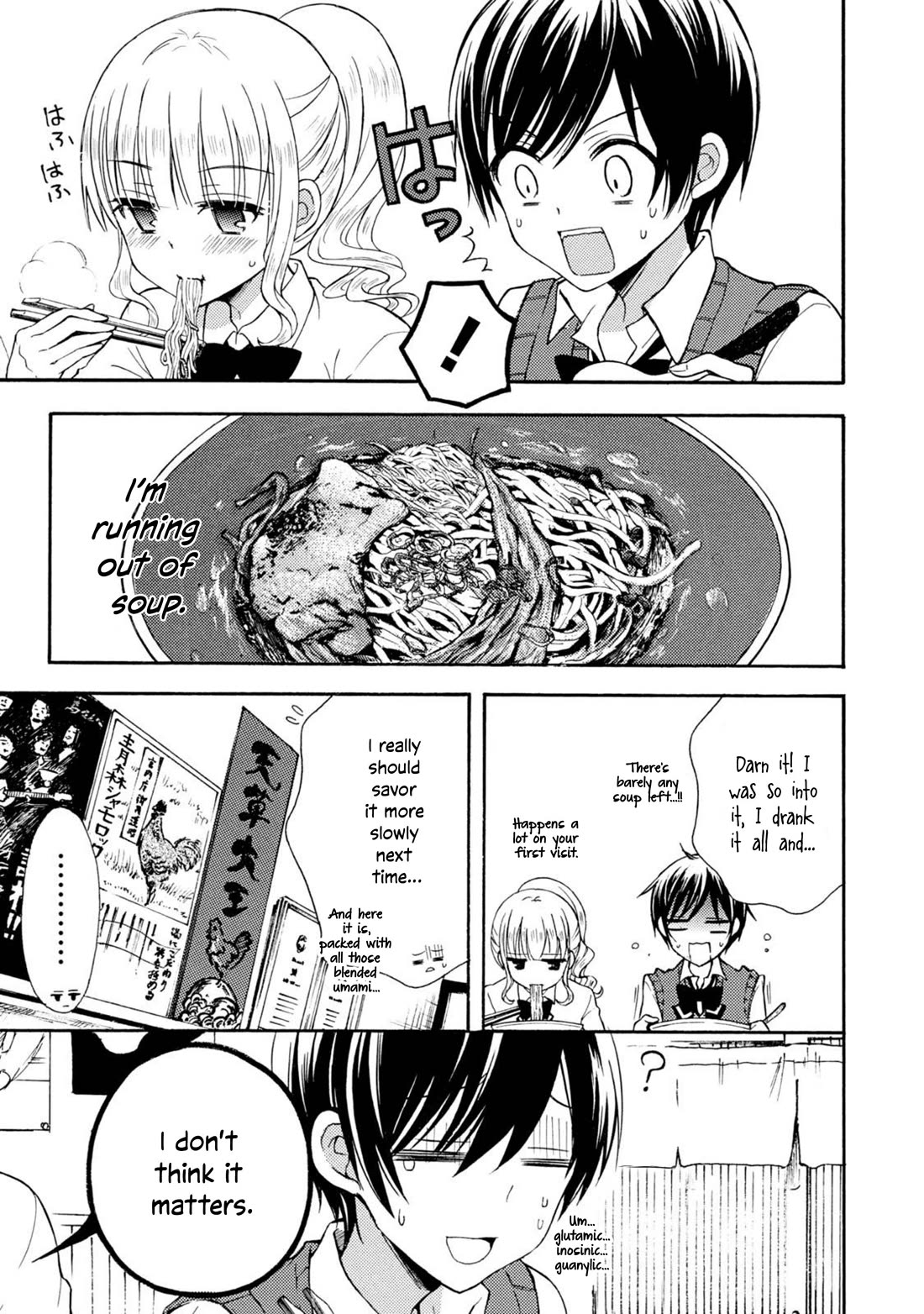 Ramen Daisuki Koizumi-san chapter 44 page 12