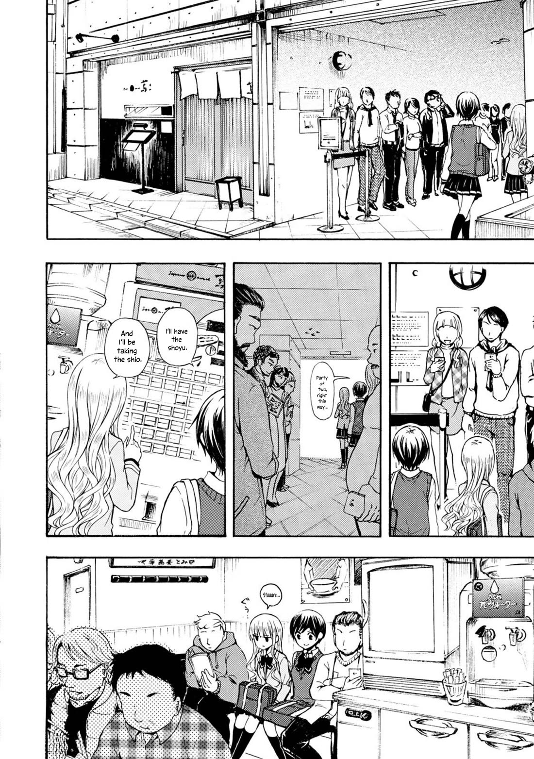 Ramen Daisuki Koizumi-san chapter 44 page 9