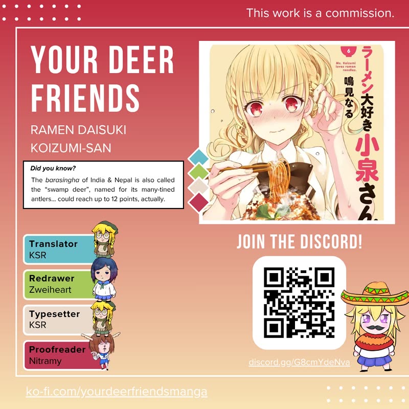 Ramen Daisuki Koizumi-san chapter 45 page 1