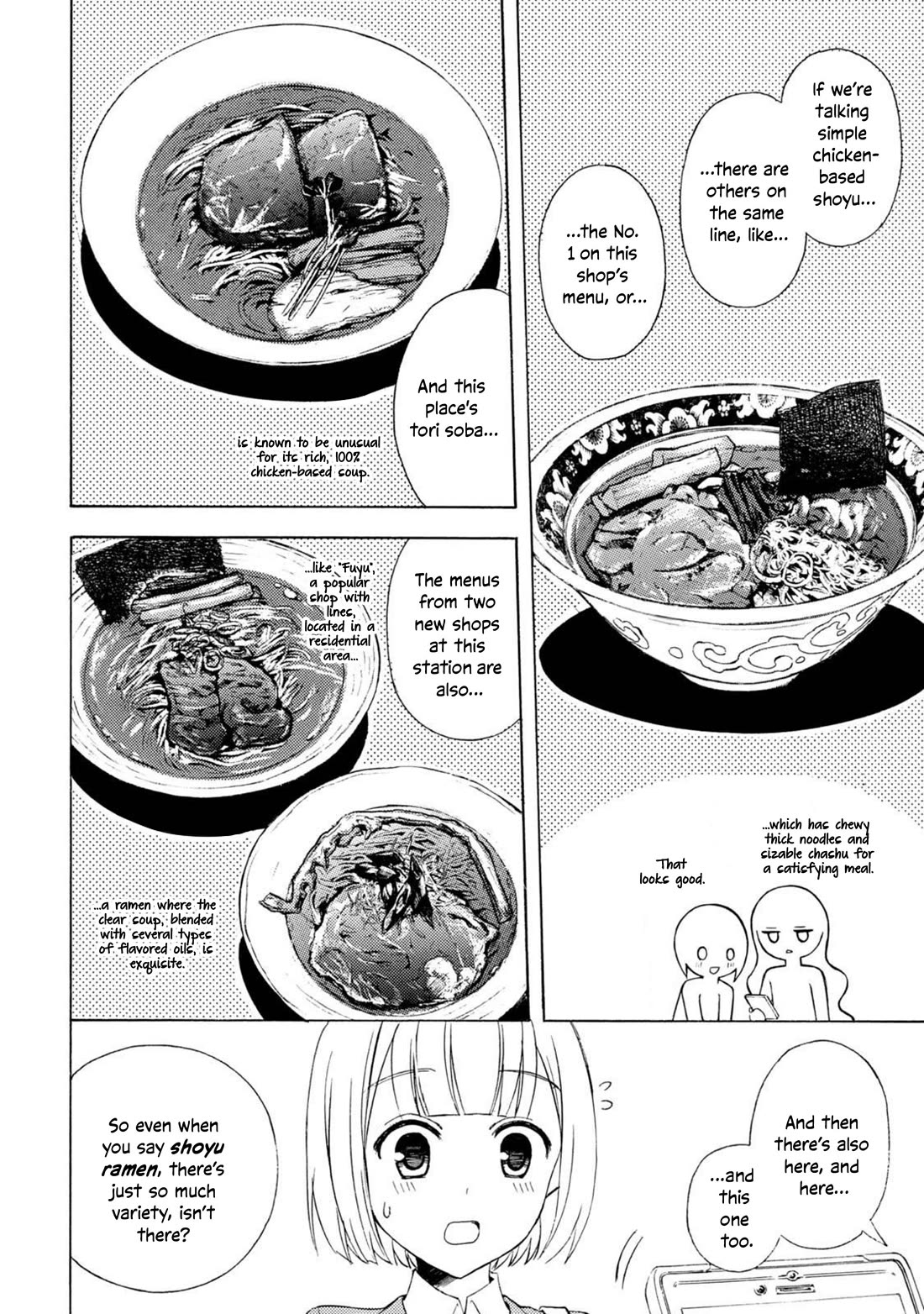 Ramen Daisuki Koizumi-san chapter 45 page 11
