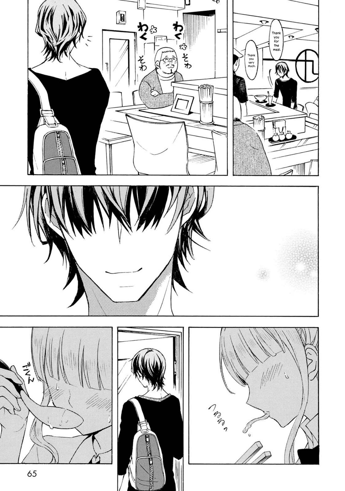 Ramen Daisuki Koizumi-san chapter 46 page 14