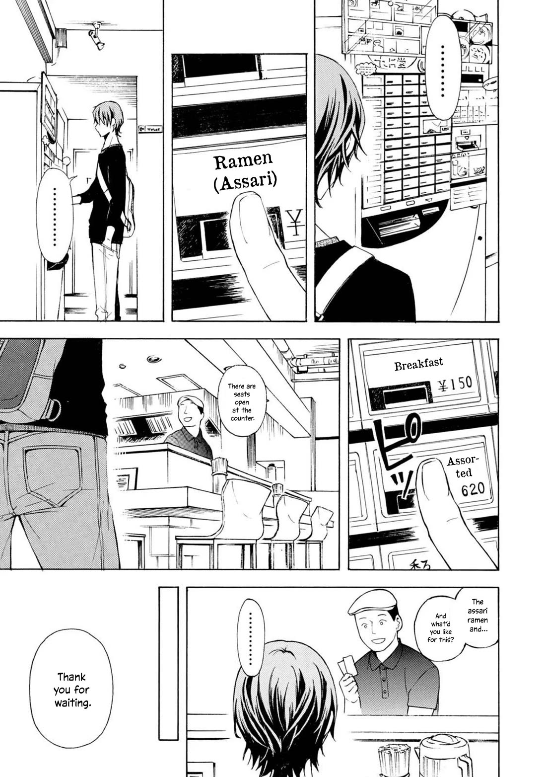 Ramen Daisuki Koizumi-san chapter 46 page 8