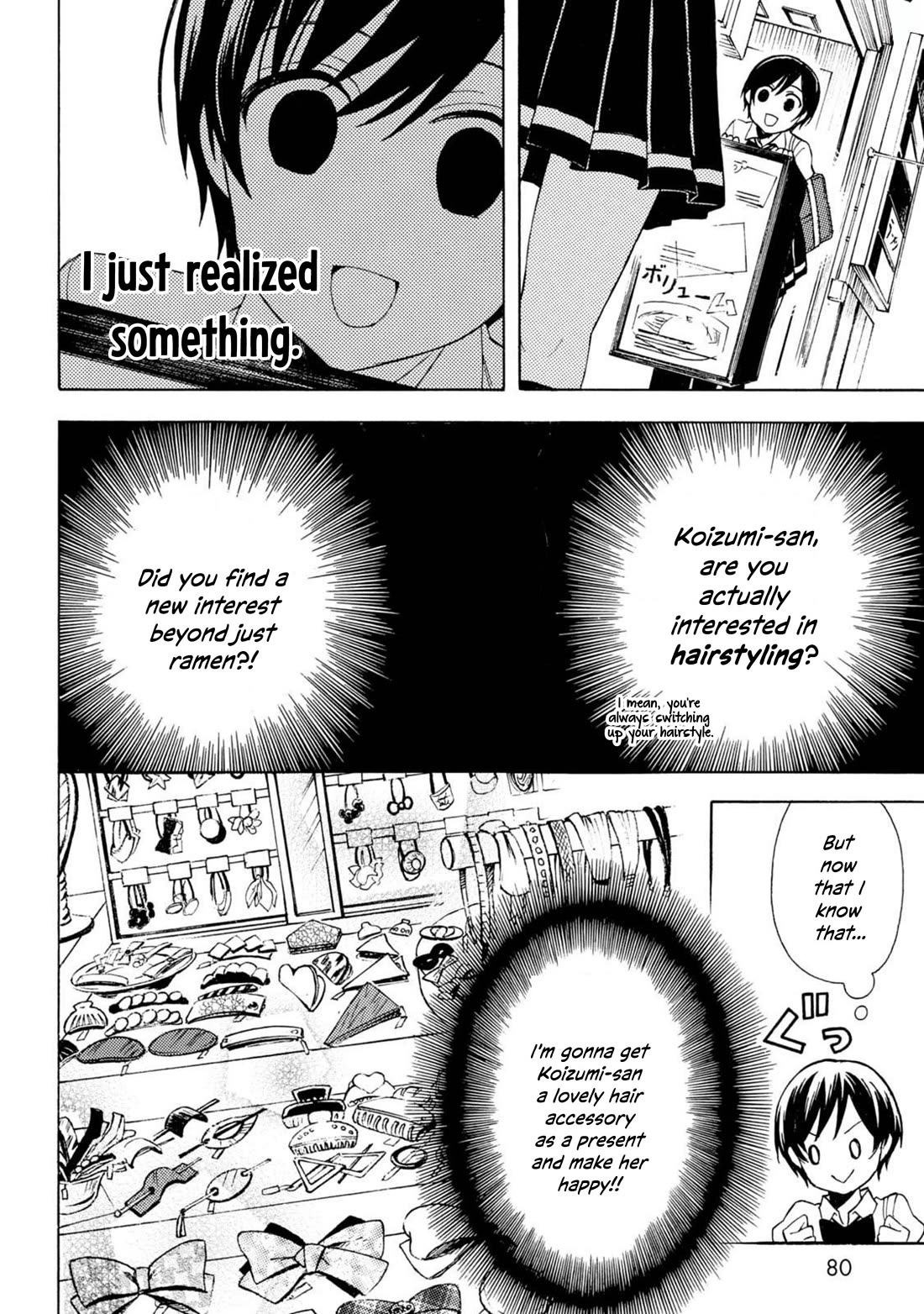Ramen Daisuki Koizumi-san chapter 47 page 11